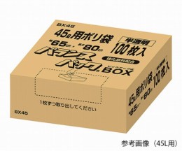 ポリ袋BX70L　100枚