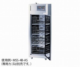 MSS-4B-AS　熱風乾燥保管庫