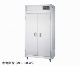 MES-10B-AW　熱風乾燥保管庫