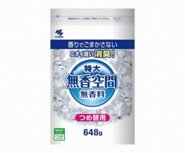 無香空間　特大　つめ替用　648g