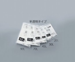 ポリ袋　N-30　半透明30L　10枚