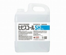 42308　ヒビスコールSH