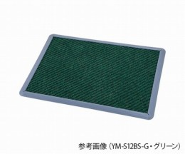 消毒マット(耐薬仕様) 600×900×20mm グリーン