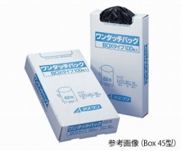 ワンタッチバック　BOX90型黒100入