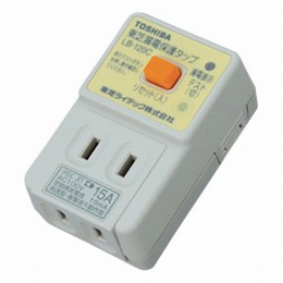 漏電保護タップ　LBY-120C