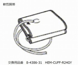 交換用腕帯　HEM-CUFF-R24GY