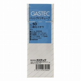 パッシブ・ドジチューブ　5D　10本入