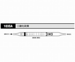 ガス検知管　二酸化硫黄　103SA