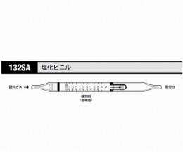 ガス検知管　塩化ビニル132SA　10本