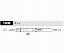 ガス検知管　オゾン　182SB　10本