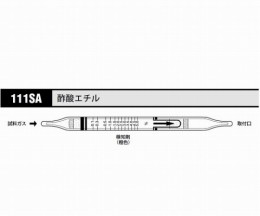 ガス検知管　酢酸エチル111SA　10本