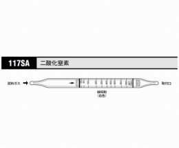 ガス検知管　二酸化窒素117SA　10本