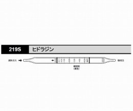 ガス検知管　ヒドラジン　219S　10本