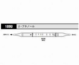 ガス検知管　2-ブタノール189U　十本