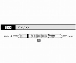ガス検知管　プロピレン　185S　10本