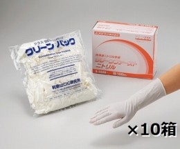クリーンファースト ニトリル クリーンP/ S 1000枚入