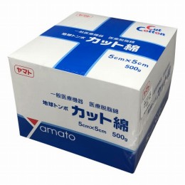 カット綿58638　1000枚