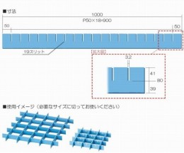 セフティガード　G-85　10入