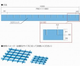 セフティガード　G-88　10入