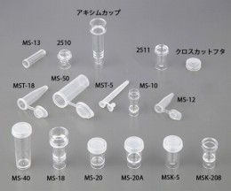 自動分析用サンプルカップMS-40　千本