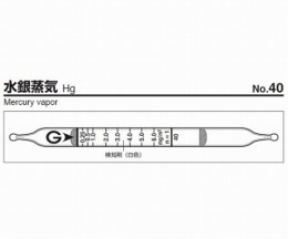 検知管　40