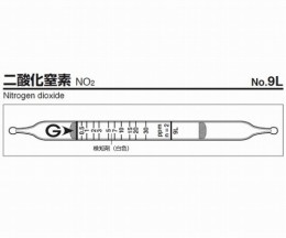 検知管　9L