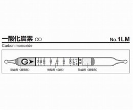 検知管　1LM