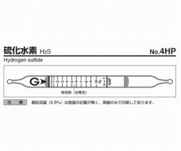 検知管　4HP