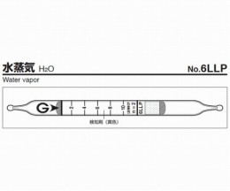 検知管　6LLP
