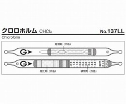 検知管　137LL