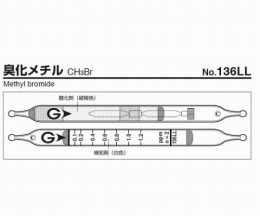 検知管　136LL