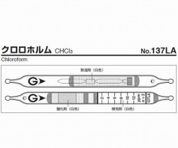 検知管　137LA