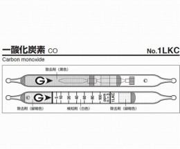 検知管　1LKC