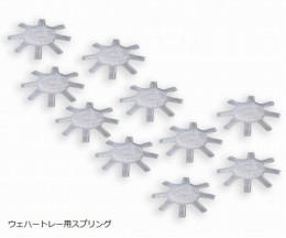 スプリング　H22-202-0615