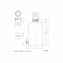 イージーコック付瓶　広口丸型30L