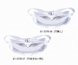 AC-M7　6個穴有オートクレーブゴグル