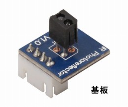 153116　ロボット用フォトリフレクタ
