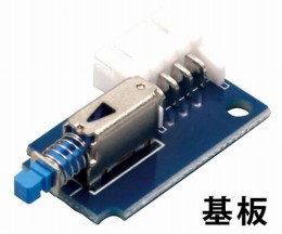 153117　ロボ用タッチセンサカバー付
