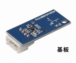 153118　ロボ用加速度センサカバー付