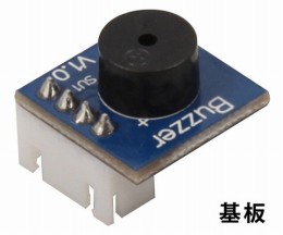 153119　ロボ用電子ブザーカバー付