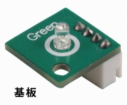 153121　ロボット用LED緑
