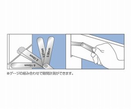 シクネスゲージ　172MC　9枚