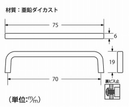 30032　角棒HD　70mm