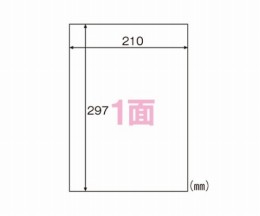 ELM001　エコノーミラベルA4　百枚