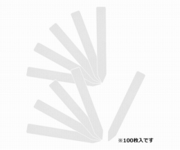 150mm　園芸用ラベルたんざく100枚