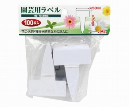 チュウ　園芸用ラベル　T型100枚入