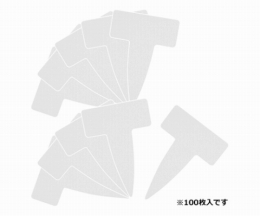 チュウ　園芸用ラベル　T型100枚入