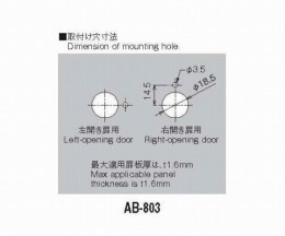 AB-803-1　L型小型ハンドル
