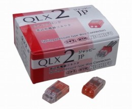 QLX2JP-RCL電線コネクタ　50個