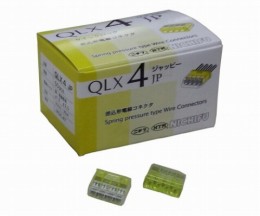 QLX4JP-YCL電線コネクタ　50個